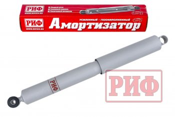 6 549 р. Амортизатор задний (усиленный, лифт +50, LH=RH, газовый) РИФ  Уаз 315195 Хантер - Патриот ( 3163 5 дв.,  3163 5-дв.)  с доставкой в г. Воронеж. Увеличить фотографию 1