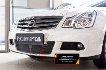 2 159 р. Защитная сетка решетки переднего бампера Русская Артель Nissan Almera G15 седан (2012-2019) (Поверхность текстурная)  с доставкой в г. Воронеж. Увеличить фотографию 2