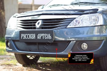 3 339 р. Комплект защиты (сетка и зимняя заглушка) в передний бампер Русская Артель Renault Logan 1 рестайлинг (2010-2016) (Поверхность текстурная)  с доставкой в г. Воронеж. Увеличить фотографию 2