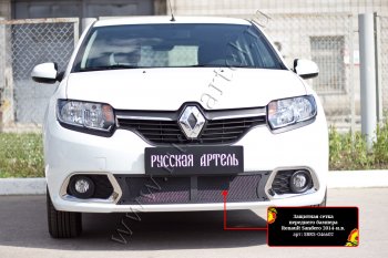 Защитная сетка решётки переднего бампера Русская Артель Renault Sandero (B8) дорестайлинг (2014-2018) (Поверхность текстурная)