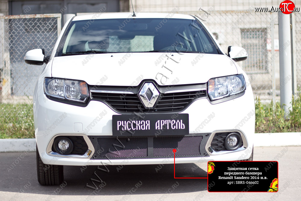 2 169 р. Защитная сетка решётки переднего бампера Русская Артель Renault Sandero (B8) дорестайлинг (2014-2018) (Поверхность текстурная)  с доставкой в г. Воронеж