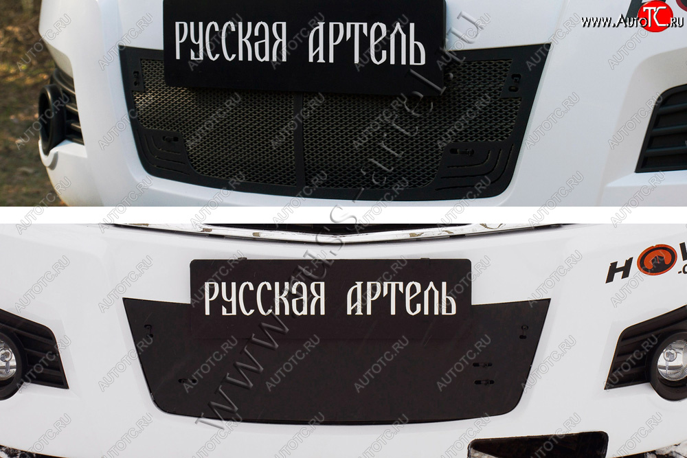 3 199 р. Защитная сетка и зимняя заглушка решетки переднего бампера Русская Артель Great Wall Hover H3  дорестайлинг (2010-2014)  с доставкой в г. Воронеж