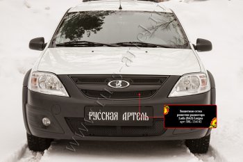 3 719 р. Комплект защиты (сетка и зимняя заглушка) решётки радиатора Русская Артель Лада Ларгус дорестайлинг R90 (2012-2021) (Поверхность текстурная)  с доставкой в г. Воронеж. Увеличить фотографию 3