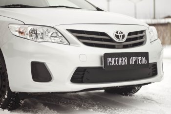 3 109 р. Комплект защиты (сетка и зимняя заглушка) в передний бампер Русская Артель  Toyota Corolla ( E140,  E150) (2009-2013) седан рестайлинг (Поверхность текстурная)  с доставкой в г. Воронеж. Увеличить фотографию 2