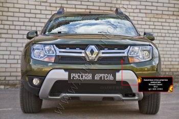 5 299 р. Комплект сетка и зимняя заглушка решетки радиатора и переднего бампера Русская Артель Renault Duster HS рестайлинг (2015-2021) (Поверхность текстурная)  с доставкой в г. Воронеж. Увеличить фотографию 5