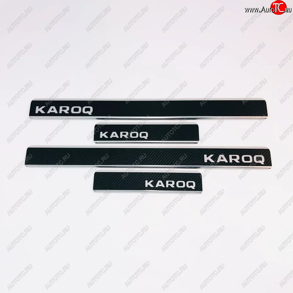 2 489 р. Накладки порожков салона INOX  Skoda Karoq  NU7 (2017-2021) дорестайлинг (Нержавеющая сталь + карбон)  с доставкой в г. Воронеж