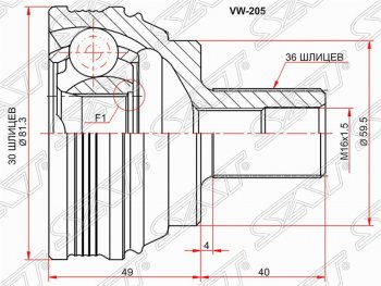 1 779 р. Шрус (наружный) SAT (30*36*59.5 мм)  Skoda Octavia  A5 (2004-2008), Volkswagen Golf  5 (2003-2009)  с доставкой в г. Воронеж. Увеличить фотографию 1