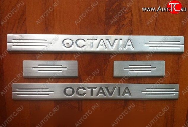 1 299 р. Накладки на порожки автомобиля CT v1 Skoda Octavia A5 дорестайлинг универсал (2004-2008)  с доставкой в г. Воронеж