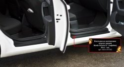 2 069 р. Накладки на порожки автомобиля RA Skoda Octavia A7 рестайлинг универсал (2016-2020) (Комплект (4 шт.))  с доставкой в г. Воронеж. Увеличить фотографию 2