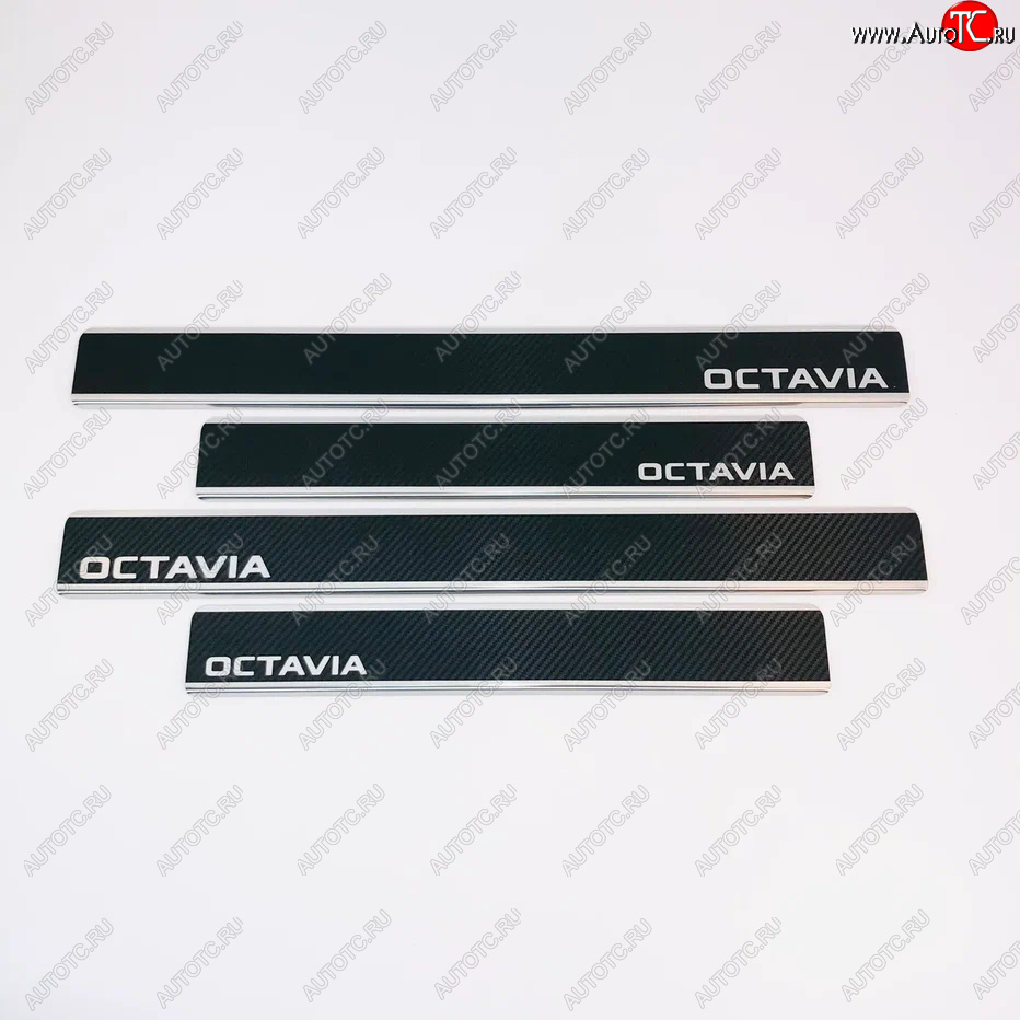 2 489 р. Накладки порожков салона INOX  Skoda Octavia  A7 (2012-2020) дорестайлинг лифтбэк, дорестайлинг универсал, рестайлинг универсал (Нержавеющая сталь + карбон)  с доставкой в г. Воронеж
