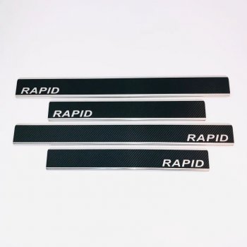 Накладки порожков салона INOX Skoda Rapid ( NH3,  NH1,  MK2) (2012-2025) дорестайлинг лифтбэк, хэтчбэк дорестайлинг, хэтчбэк рестайлинг, рестайлинг лифтбэк (Нержавеющая сталь)