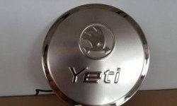 2 399 р. Накладка на лючок бензобака СТ Skoda Yeti (2013-2018)  с доставкой в г. Воронеж. Увеличить фотографию 2