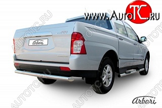 9 809 р. Защита заднего бампера Arbori SSANGYONG Actyon Sport (2012-2025)  с доставкой в г. Воронеж