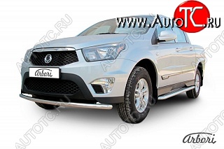 10 979 р. Защита переднего бампера Arbori SSANGYONG Actyon Sport (2012-2025)  с доставкой в г. Воронеж