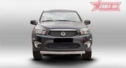 Защита переднего бампера одинарная из овальной трубы Souz-96 (d75x42) SSANGYONG Actyon Sport (2012-2025)