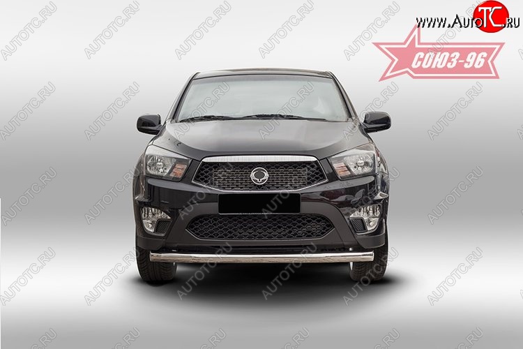11 879 р. Защита переднего бампера одинарная Souz-96 (d76)  SSANGYONG Actyon Sport (2012-2025)  с доставкой в г. Воронеж