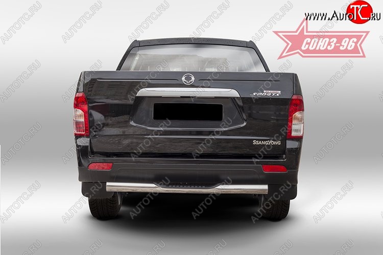 12 194 р. Защита заднего бампера с проступью Souz-96 (d76)  SSANGYONG Actyon Sport (2012-2025)  с доставкой в г. Воронеж