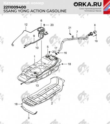 20 599 р. Бак топливный BAKPLAST (75 л., пластиковый, бензин)  SSANGYONG Actyon ( 1) - Kyron  с доставкой в г. Воронеж. Увеличить фотографию 2