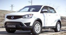 959 р. Зимняя заглушка решетки переднего бампера РА  SSANGYONG Actyon (2013-2021) рестайлинг  с доставкой в г. Воронеж. Увеличить фотографию 3
