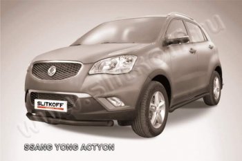 9 449 р. защита переднего бампера Slitkoff  SSANGYONG Actyon (2010-2013) дорестайлинг (Цвет: серебристый)  с доставкой в г. Воронеж. Увеличить фотографию 1