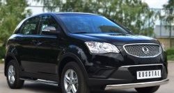 16 649 р. Защита порогов (Ø75x42 мм с проступью, нержавейка) Russtal SSANGYONG Actyon дорестайлинг (2010-2013)  с доставкой в г. Воронеж. Увеличить фотографию 3