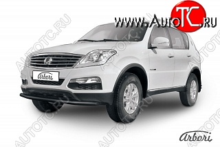 5 849 р. Защита переднего бампера Arbori SSANGYONG Rexton Y290 (2012-2017)  с доставкой в г. Воронеж