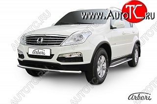 11 159 р. Защита переднего бампера Arbori SSANGYONG Rexton Y290 (2012-2017)  с доставкой в г. Воронеж