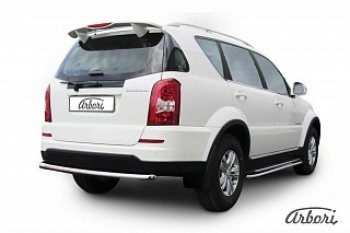 Защита заднего бампера Arbori SSANGYONG Rexton  Y290 (2012-2017)