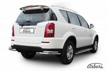 Защита заднего бампера Arbori SSANGYONG Rexton  Y290 (2012-2017)