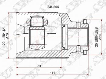 Шрус (внутренний) SAT (22*25*40 мм) Subaru Impreza GC седан (1992-2000)