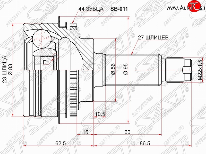 2 499 р. Шрус (наружный/ABS) SAT (23*27*55.9 мм) Subaru Forester SG дорестайлинг (2002-2005)  с доставкой в г. Воронеж