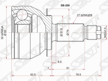 2 299 р. Шрус (наружный) SAT (32*27*52 мм) Subaru Forester SH (2008-2013)  с доставкой в г. Воронеж. Увеличить фотографию 1