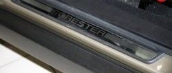 Комплект накладок на порожки автомобиля Souz-96 Subaru Forester  SH (2008-2013)