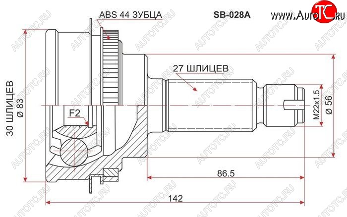 1 999 р. ШРУС SAT (наружный, EJ15/EJ20 AT/5MT 4WD)  Subaru Impreza ( GD,  GG) (2000-2007) седан дорестайлинг, хэтчбэк дорестайлинг, седан 1-ый рестайлинг, хэтчбэк 1-ый рестайлинг, седан 2-ой рестайлинг, хэтчбэк 2-ой рестайлинг  с доставкой в г. Воронеж