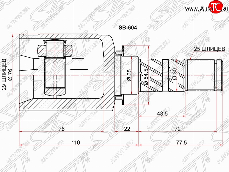 3 699 р. Шрус (внутренний) SAT (29*25*35 мм) Subaru Impreza GE седан (2007-2012)  с доставкой в г. Воронеж