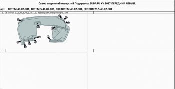 399 р. Правый подкрылок передний TOTEM  Subaru XV  GT/G24 (2017-2021) дорестайлинг  с доставкой в г. Воронеж. Увеличить фотографию 1