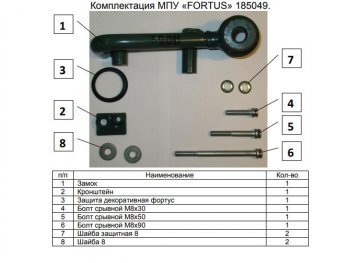 11 749 р. Замок КПП FORTUS АТ+ Subaru XV GT/G24 дорестайлинг (2017-2021)  с доставкой в г. Воронеж. Увеличить фотографию 3