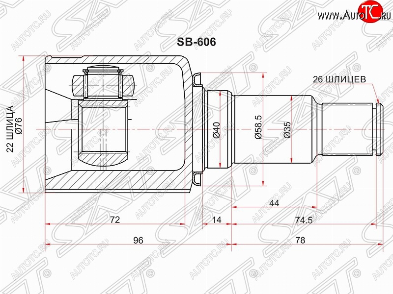 2 159 р. Шрус (внутренний/правый) SAT (22*26*40 мм) Suzuki Grand Vitara JT 5 дверей дорестайлинг (2005-2008)  с доставкой в г. Воронеж