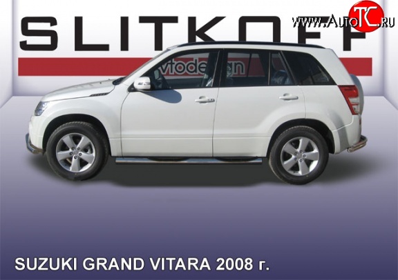 17 699 р. Защита порогов из трубы d76 мм с пластиковыми вставками для ног Slitkoff  Suzuki Grand Vitara  JT 5 дверей (2005-2008) дорестайлинг (Цвет: нержавеющая полированная сталь)  с доставкой в г. Воронеж