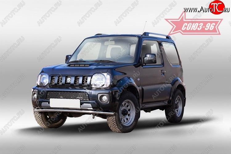 8 909 р. Защита переднего бампера одинарная Souz-96 (d42). Suzuki Jimny JB23/JB43 2-ой рестайлинг (2012-2018)  с доставкой в г. Воронеж
