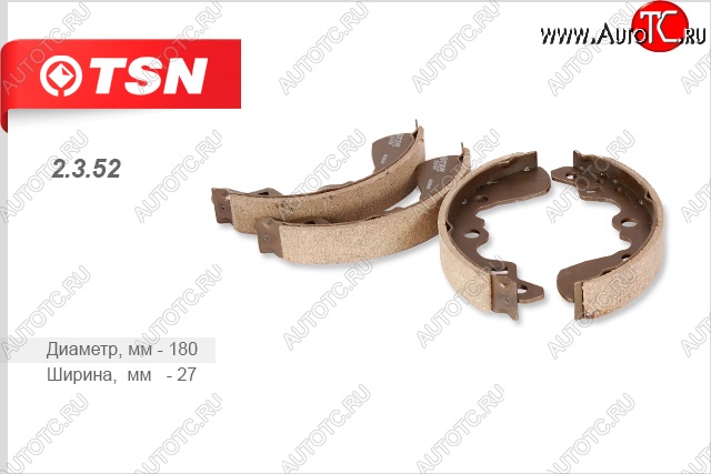 659 р. Комплект задних колодок барабанного тормоза TSN Suzuki Swift ZC дорестайлинг, хэтчбэк 5 дв. (2003-2008)  с доставкой в г. Воронеж