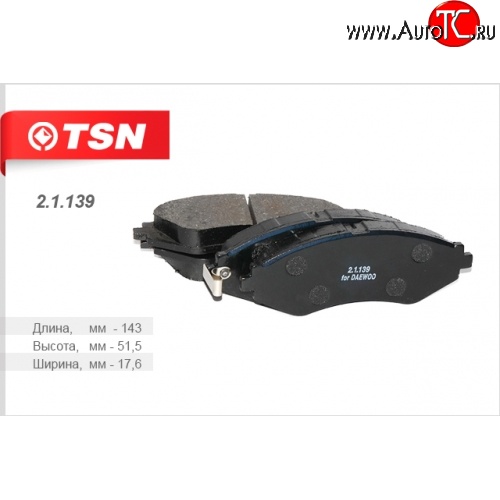 759 р. Колодки тормозные дисковые передние TSN Chevrolet Lacetti хэтчбек (2002-2013)  с доставкой в г. Воронеж
