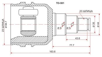 3 199 р. ШРУС SAT (внутренний, левый)  Toyota 4Runner  N180 - Sprinter  E110  с доставкой в г. Воронеж. Увеличить фотографию 1