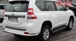 Двойная защита заднего бампера Souz-96 (d76/42) Toyota Land Cruiser Prado  J150 (2013-2017) 1-ый рестайлинг