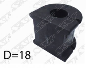 Втулка переднего стабилизатора SAT (D=18) Toyota Allex E12# рестайлинг (2002-2004)