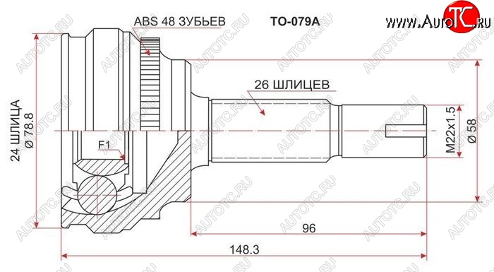 1 879 р. ШРУС SAT (наружный)  Toyota Allion  T240 - Vista Ardeo  V50  с доставкой в г. Воронеж