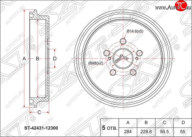 2 399 р. Барабан тормозной (задний) SAT  Toyota Allion  T260 - Wish  XE20  с доставкой в г. Воронеж