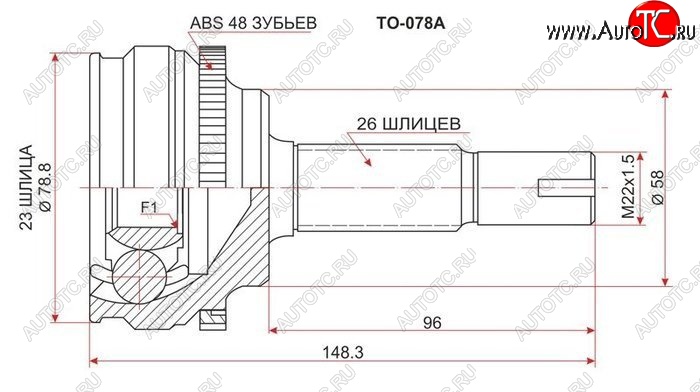 2 039 р. ШРУС SAT (наружный)  Toyota Allion  T260 - RAV4  XA305  с доставкой в г. Воронеж