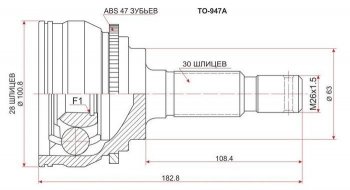 6 299 р. ШРУС SAT (наружный, задний)  Toyota Altezza - Verossa  с доставкой в г. Воронеж. Увеличить фотографию 1