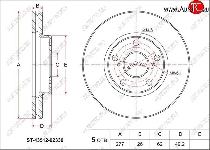 2 189 р. Диск тормозной SAT Toyota Corolla E180 рестайлинг (2016-2019)  с доставкой в г. Воронеж